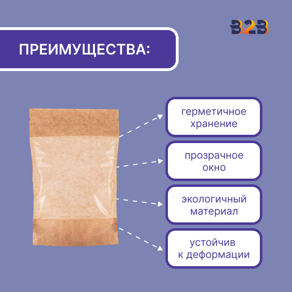 Пакет дой-пак бумажный крафт с зип-локом, окно 70 мм, 110х185 мм, 50 шт.
