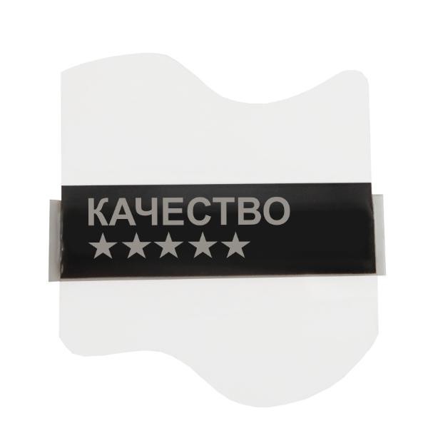 АМ этикетка с надписью «качество»