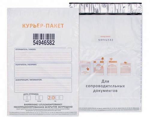 Курьерский пакет 438*575 мм, с карманом