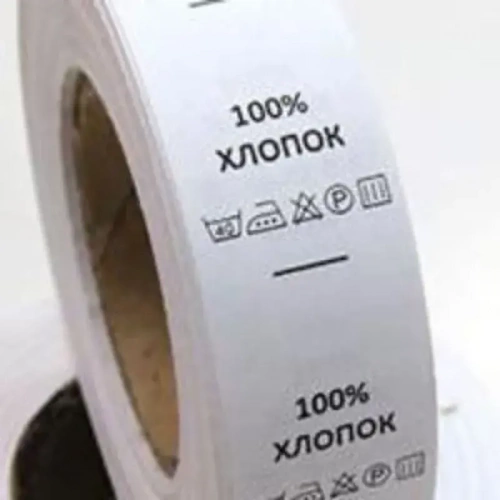 100%Хлопок - составник - белый 40С (уп 200 шт.)