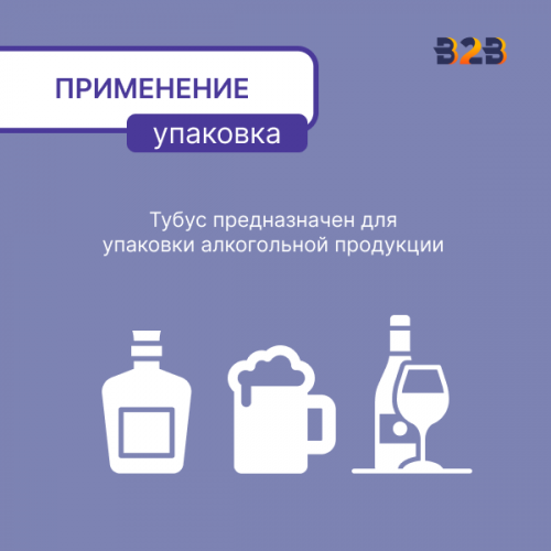 Декоративный чехол для бутылки, синий