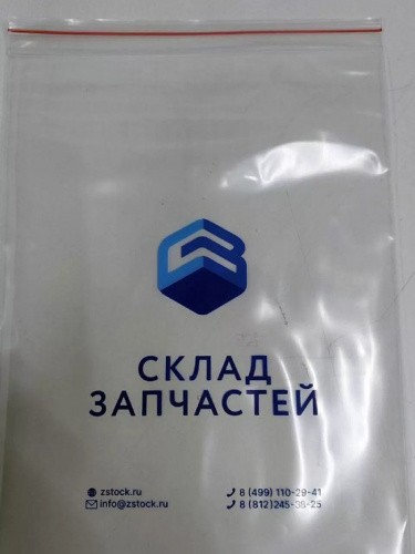 Пакет Зип-Лок 12*17 см, 35мкм