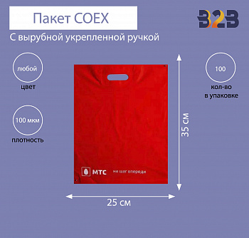 Пакет COEX с вырубной укрепленной ручкой 25х35см, 100 мкм