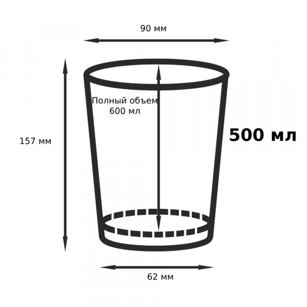 Двухслойный крафт бумажный стакан с технологией ThermoCup 500 мл для кофейных напитков, коктейлей 90*62*157 мм