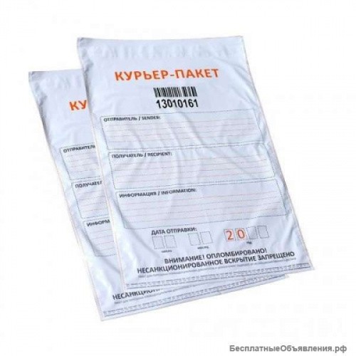 Курьерский пакет 438*575 мм, с карманом