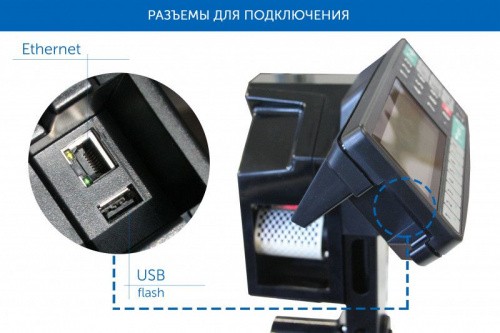 Весы с печатью этикеток МАССА-К ТВ-5040N_R2P3